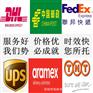 青岛到美国洛杉矶华盛顿快递服务