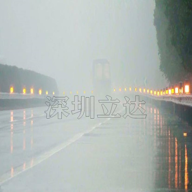 深圳立达 雾区诱导警示灯 团雾引导装置 智能诱导装置