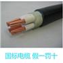 VV塑料电缆3*25+1*16 报价