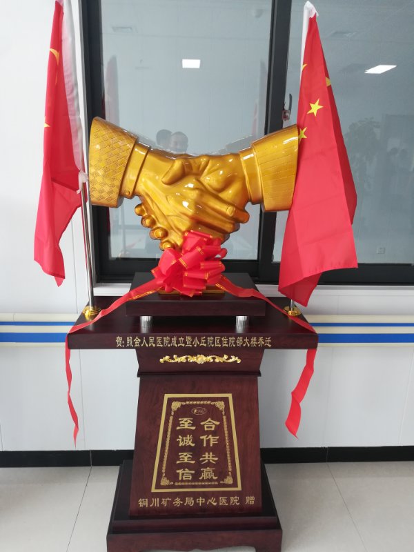 必胜手 西安开业握手礼品摆件 陕西开业礼品树脂大鼎厂家  陕西开业摆件厂家