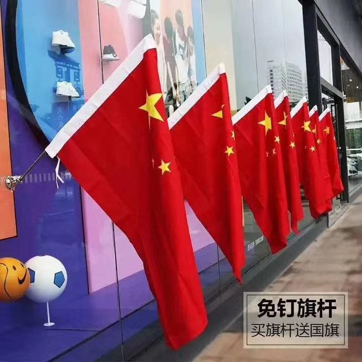 西安注水旗定制 建党100周年党旗批发 西安旗帜生产厂家