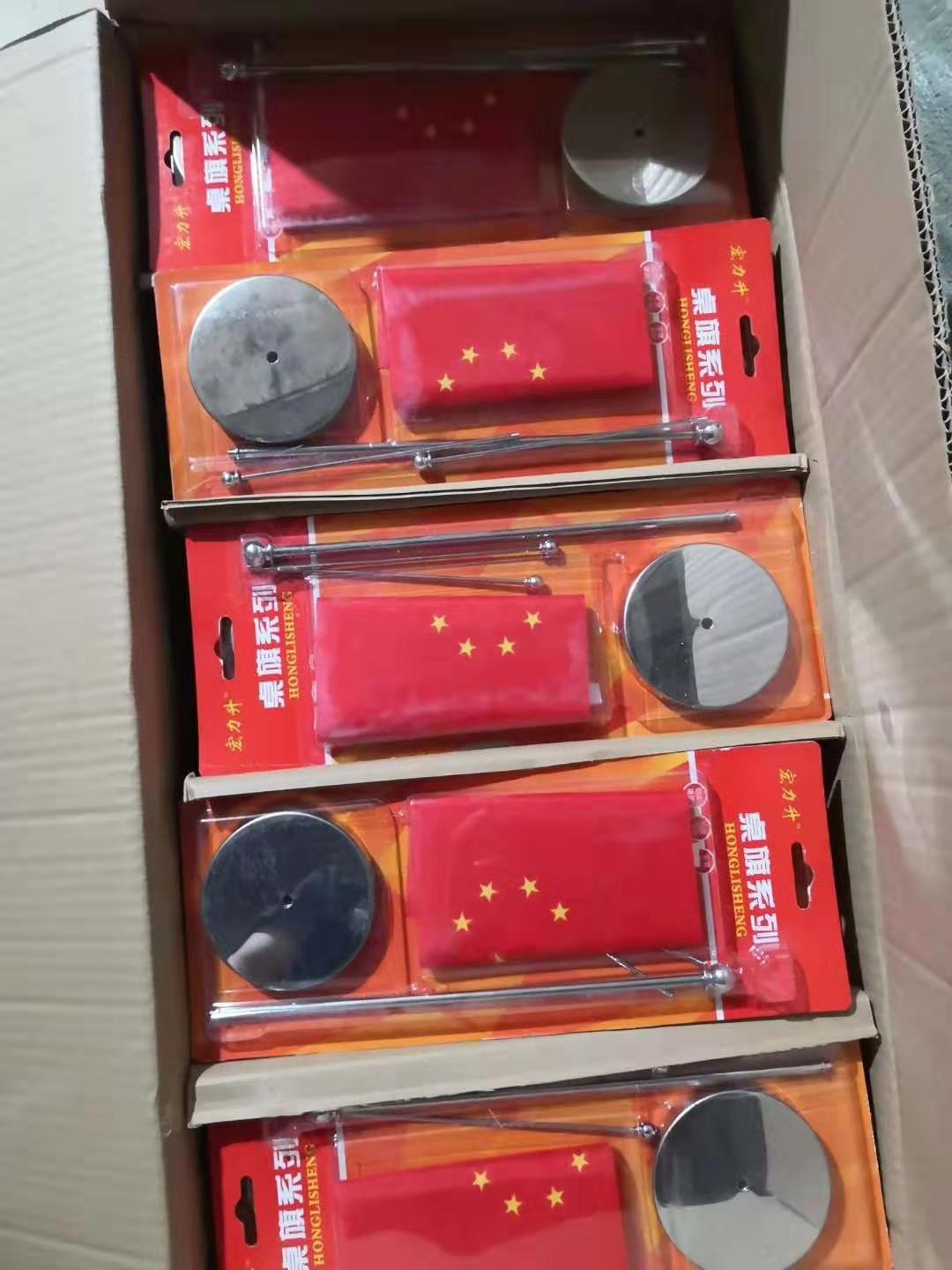 西安注水旗定制 建党100周年党旗批发 西安旗帜生产厂家