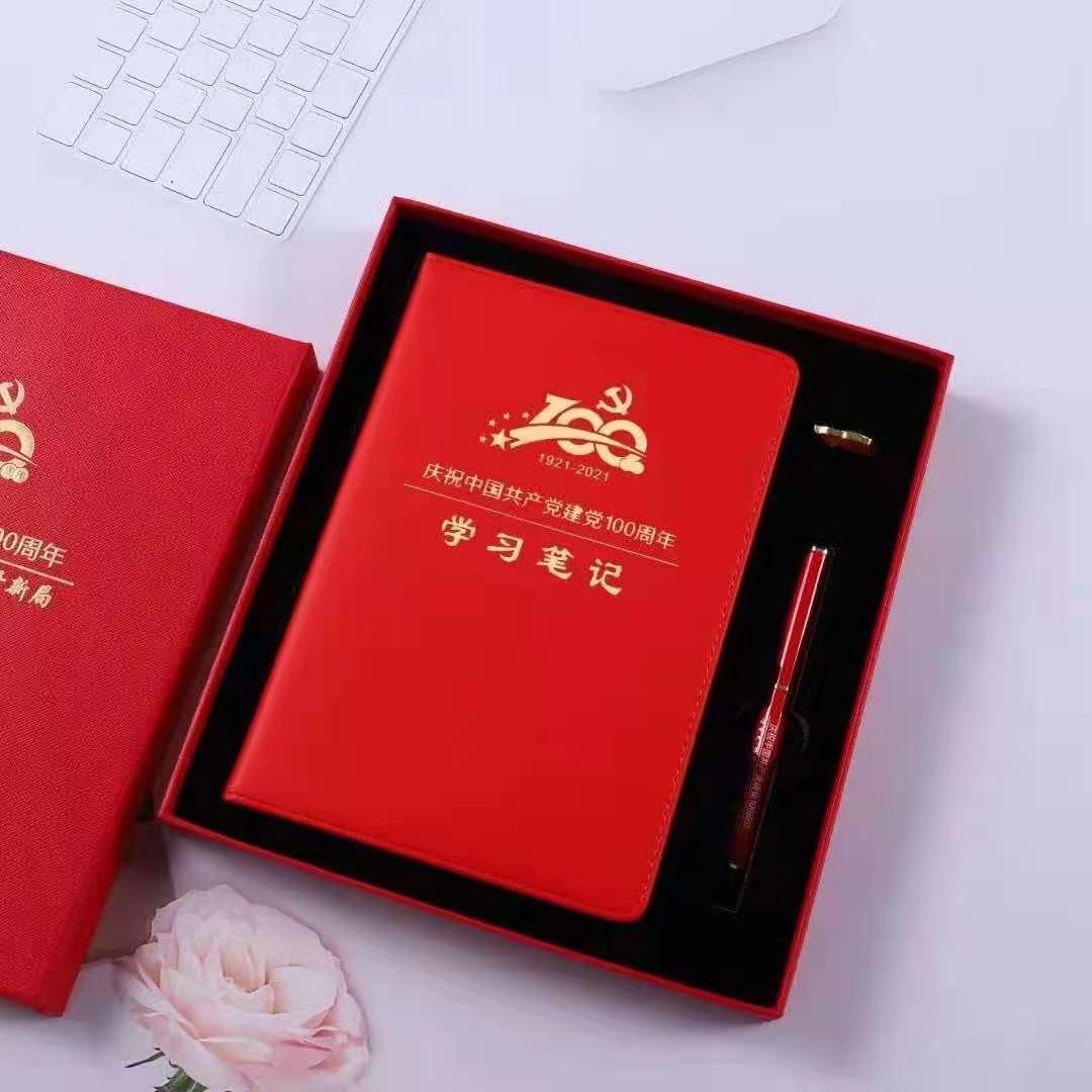 西安党旗批发 建党周年纪念党旗定制 党员学习笔记本定做