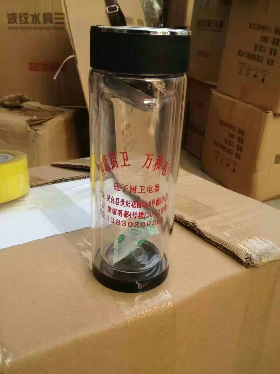西安广告杯子定制 西安玻璃杯 金属保温杯印字厂家批发  西安杯子厂家批发