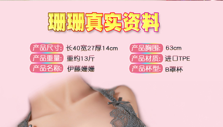 【成人玩具】实体倒模飞机杯_拯救男性性生活_幸色实业  倒臀娃娃  男用器具