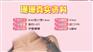 【成人玩具】实体倒模飞机杯_拯救男性性生活_幸色实业