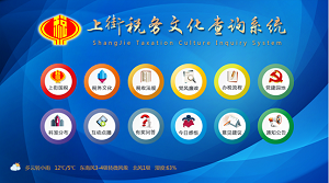多媒体查询系统解决方案  触摸一体机  触控一体机  触摸屏