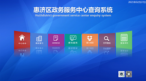 多媒体查询系统解决方案  触摸一体机  触控一体机  触摸屏