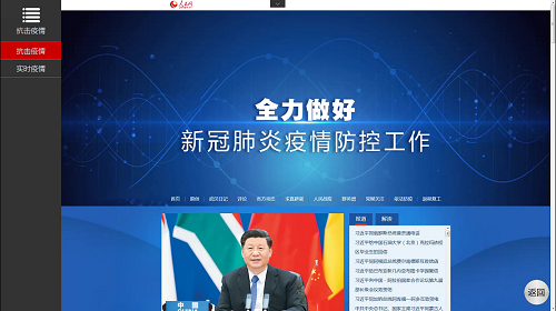 智慧党建系统方案  触摸一体机  触控一体机  多媒体查询系统