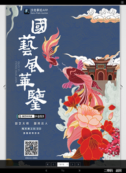 电子杂志多媒体系统方案  触摸一体机  触控一体机  多媒体查询系统