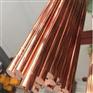 厂家供应T2紫铜棒，现货现发，量大从优