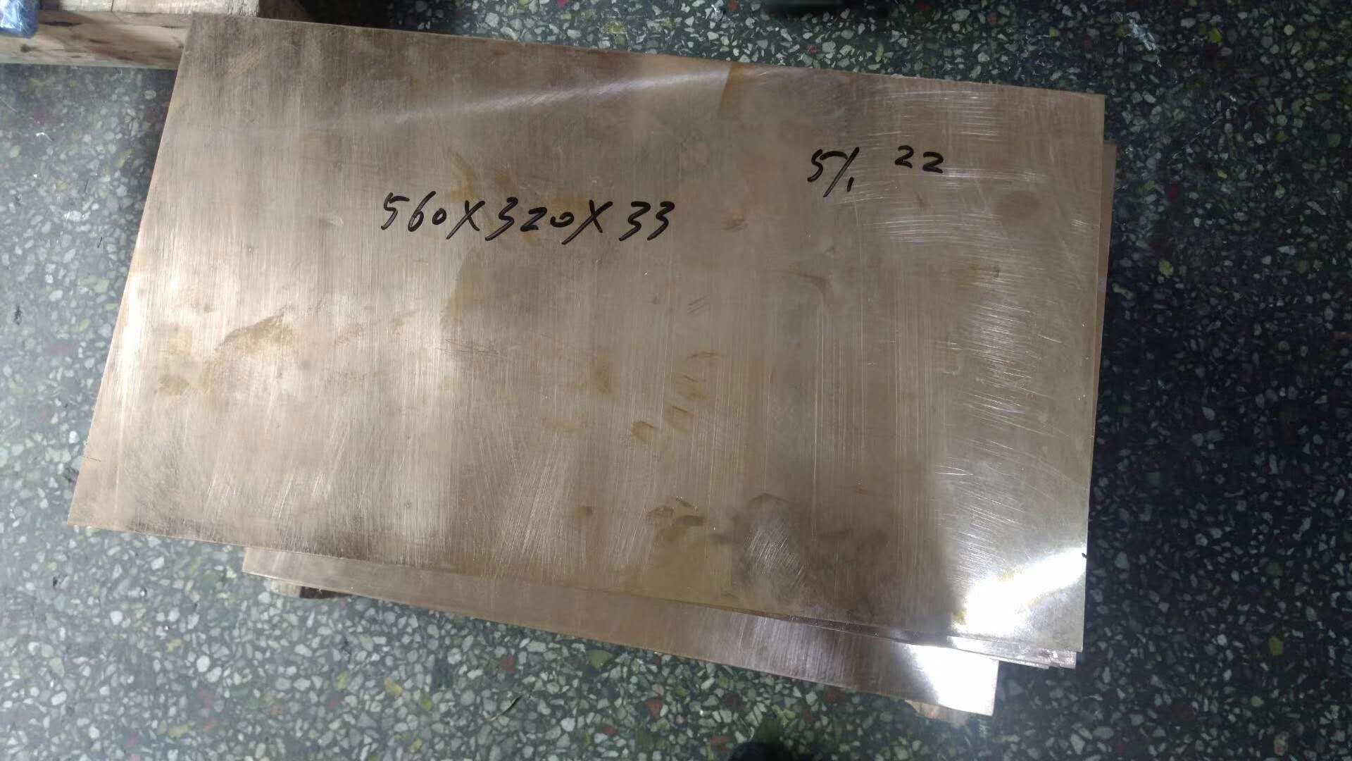 QBe2中厚耐磨铍铜板高硬度模具铍铜板  QBe2模具铍铜板