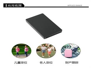 4G全网通个人定位器SOS一键求救器GPS老人小孩定位器  个人GPS定位器  老人小孩防丢定位器  GPS追踪器
