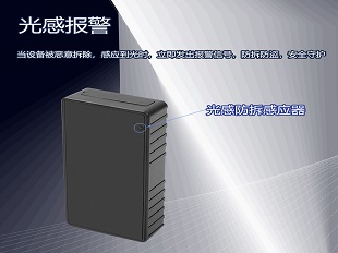 汽车gps防拆定位器物流运输追踪器强磁免装防拆防盗  18650防拆GPS定位器  强磁定位器
