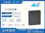 4G全网通个人定位器SOS一键求救器GPS老人小孩定位器