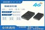 汽车GPS定位器跟踪器强磁免安装实时轨迹定位超长待机