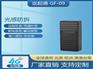 汽车gps防拆定位器物流运输追踪器强磁免装防拆防盗
