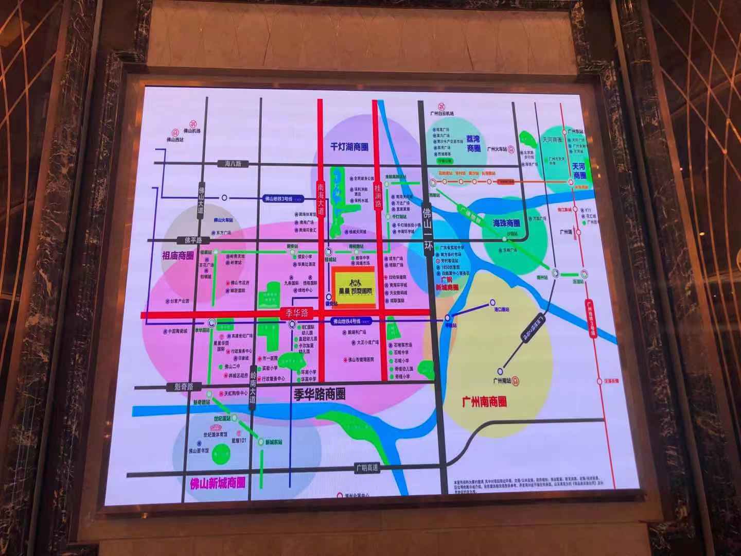 广州地铁LED显示屏&nbsp;&nbsp;广州LED显示屏