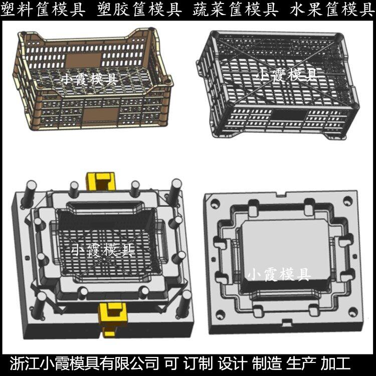 储物箱模具 折叠箱模具 周转箱模具