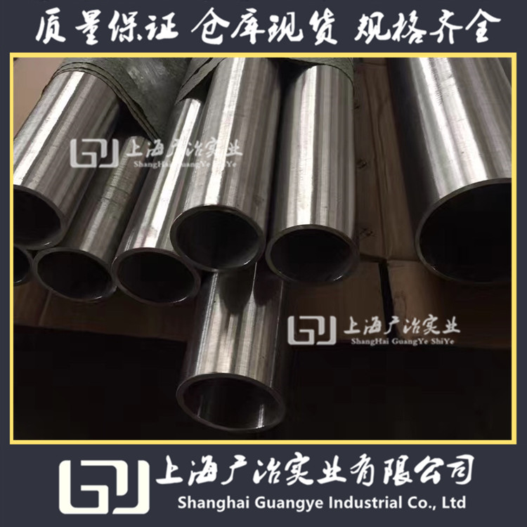 进口美国冶金Incoloy 926板材  Incoloy 926圆棒  Incoloy 926合金带  Incoloy 926管材