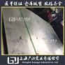 供应镍基合金Incoloy 800板材 大量现货