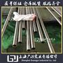 NS321耐蚀合金圆棒 光亮棒材