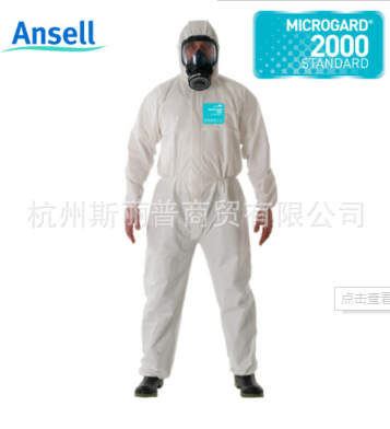 安思尔微护佳防护服MG2000
