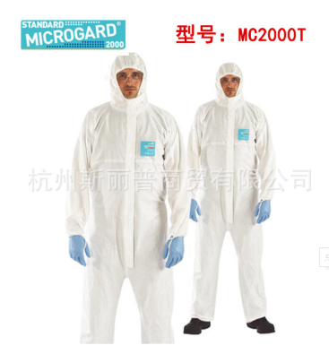 安思尔微护佳防护服