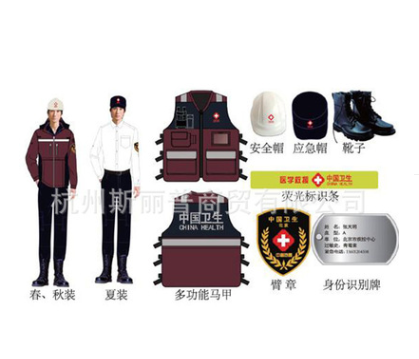 卫生应急服装  工作服