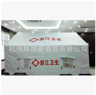 卫生应急帐篷  中国卫生应急帐篷  户外演练  搭建帐篷