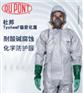杜邦TychemF级防化服