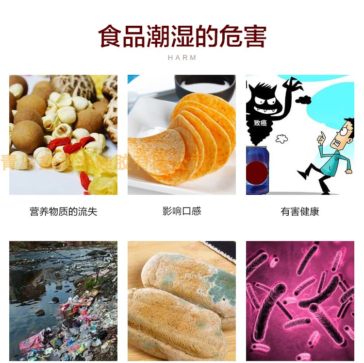 青岛硅胶干燥剂颗粒1-3 2-4 3-5 可重复循环防潮  防霉