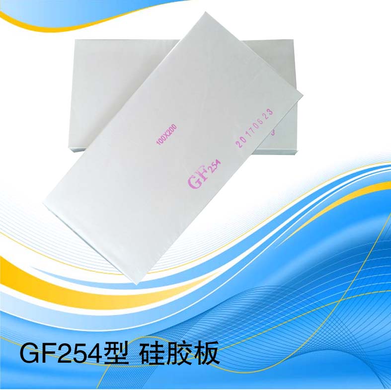 薄层析硅胶板 玻璃板 G型 3*10cm 实验室医药  干燥  分离  吸附