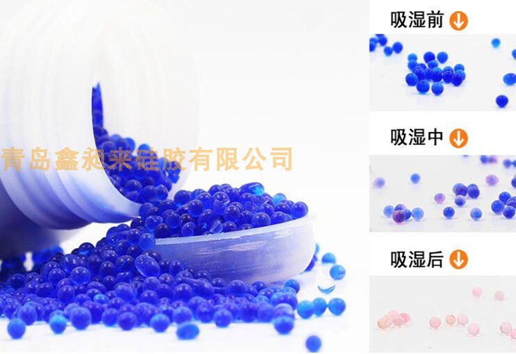 相机干花吸附剂3-5mm蓝色变色硅胶吸湿防潮500g瓶装  干燥  防霉