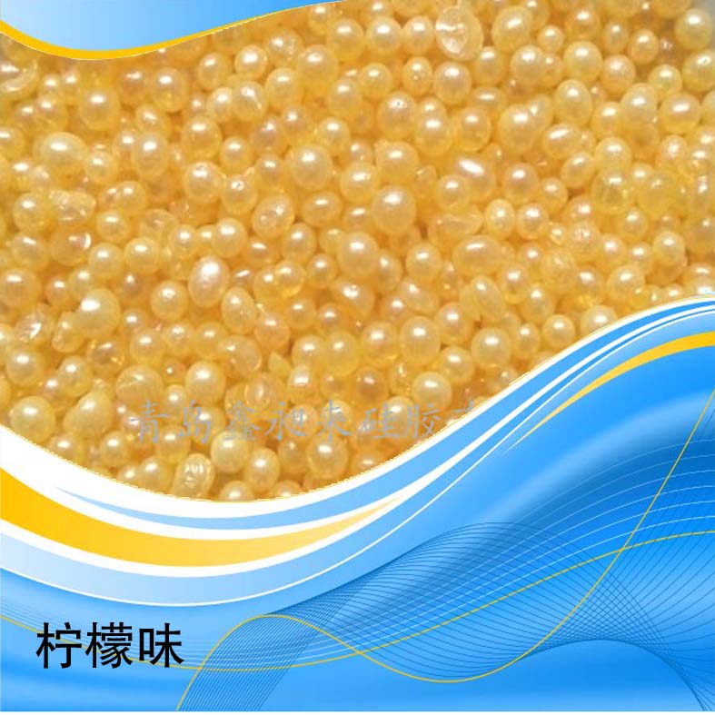 香味防潮珠干燥剂芳香型彩色硅胶防潮珠皮革储物柜  去味