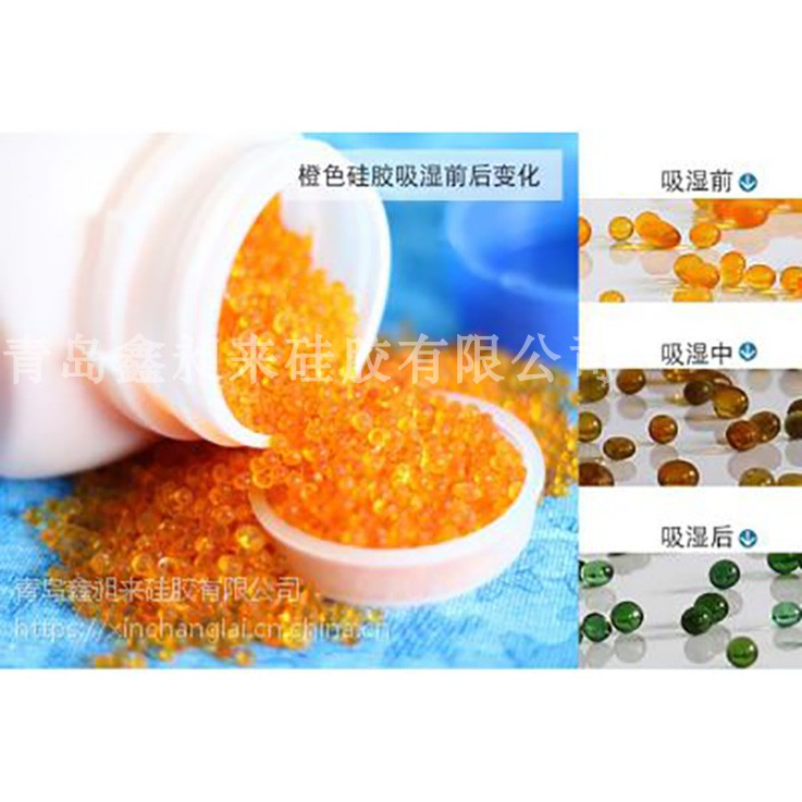 无钴变色硅胶3-5mm使用钢琴小提琴除湿防潮无纺布  干燥  防霉