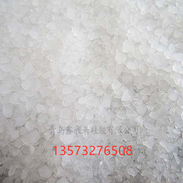 20-40目球形粗孔微球工业防潮干燥水质气体吸附剂