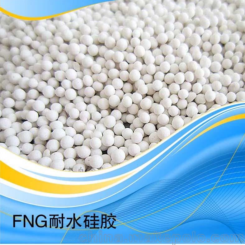 FNG空分耐水硅胶1-3mm干燥净化吸附剂催化剂载体