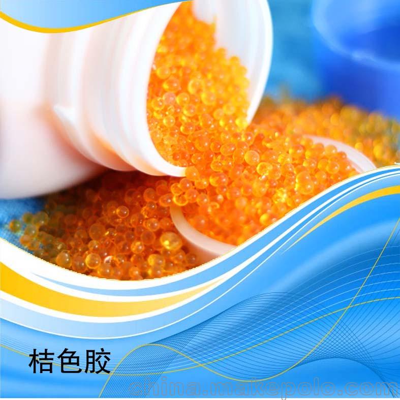 无钴变色橙胶2-4吸附防潮精密仪器食品家电工业气体
