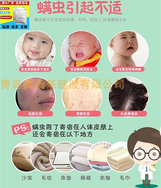 香味硅胶干燥剂除螨包除螨虫神器除螨去螨虫包家用祛螨  防潮  防霉