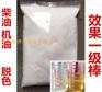 硅胶脱色砂30-120过滤燃油废柴油除色除味环保