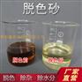 油品硅胶30-120过滤脱色处理润滑油杂质