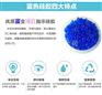 蓝色变色硅胶3-5mm吸湿防潮呼吸机乐器电子干燥变压器