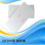 薄层析硅胶板 玻璃板 G型 3*10cm 实验室医药