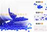 相机干花吸附剂3-5mm蓝色变色硅胶吸湿防潮500g瓶装