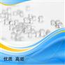 粗孔球形颗粒工业气体干燥剂变压器吸附3-5mm催化剂