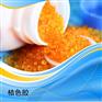 无钴变色橙胶2-4吸附防潮精密仪器食品家电工业气体