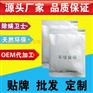 香味硅胶干燥剂除螨包除螨虫神器除螨去螨虫包家用祛螨