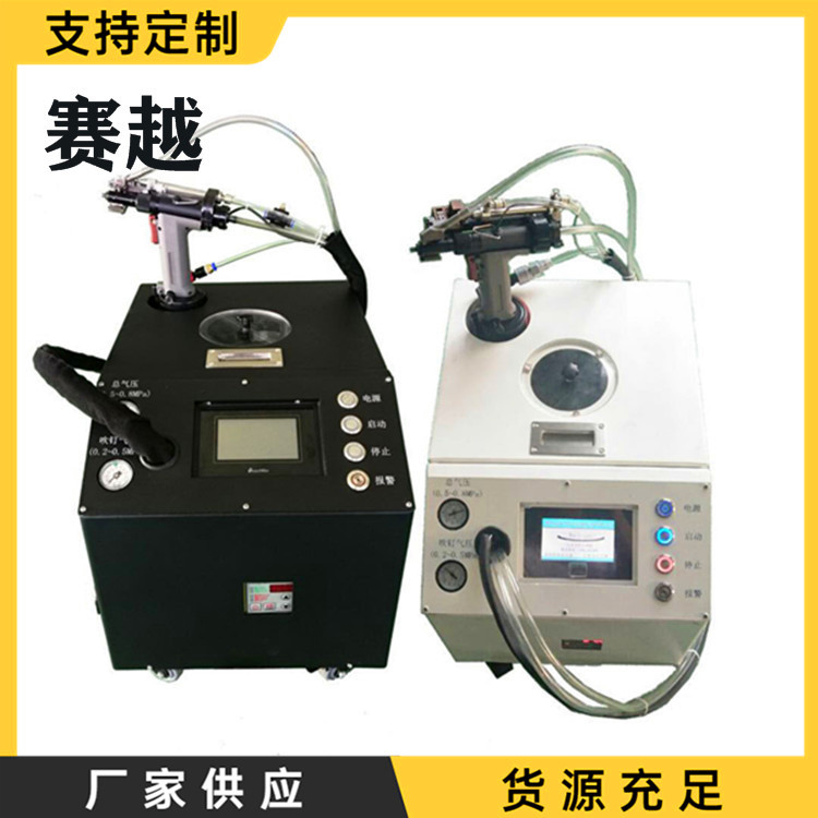 拉钉机 赛越特殊铆钉机设备厂家  拉钉机定做  自动拉钉机  抽芯铆钉机