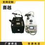 全自动拉钉机 赛越半自动的铆钉机设备厂家